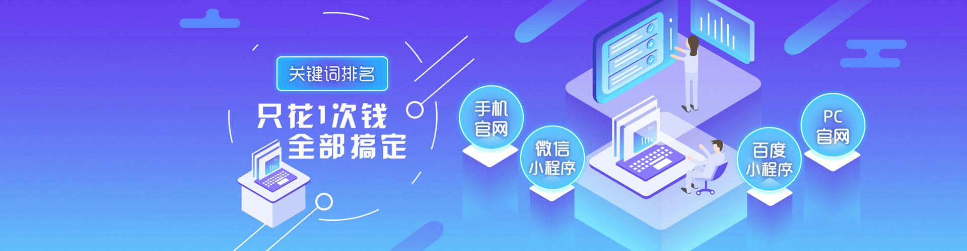 东安小红书信息流
