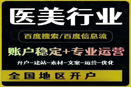 竞价推广开户成本分析：成功案例教你如何投资
