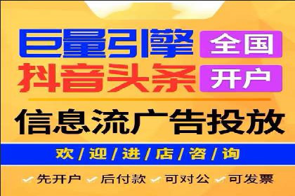 百度推广收费透明度及企业成功案例